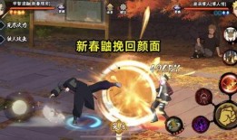 火影手游7月最新爆料,神秘忍者登场，全新玩法等你探索！