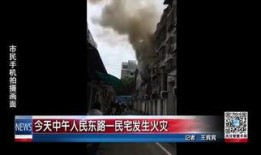 平湖最新爆料案件新闻视频,最新视频揭秘惊人真相